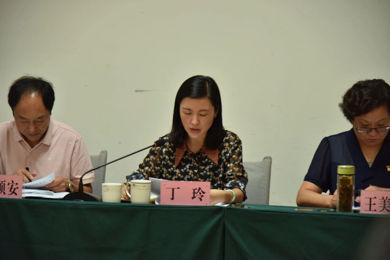 19日下午,在调研工作会上,云县委副书记,云县人民政府代理县长丁玲