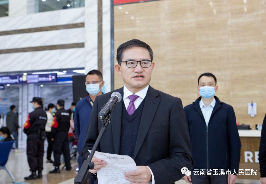 云南省首张医疗收费电子票据在玉溪开出